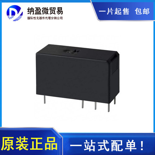 V23026-A1002-B201 12VDC DIP-6 低信号继电器 全新原装