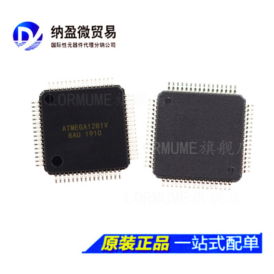 Lormume |ATMEGA1281V-8AU ATMEGA1281V TQFP-64 8位微控制器芯片
