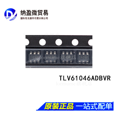 TLV61046ADBVR TLV61046A 丝印：1C4F SOT23-6 开关稳压器 正品