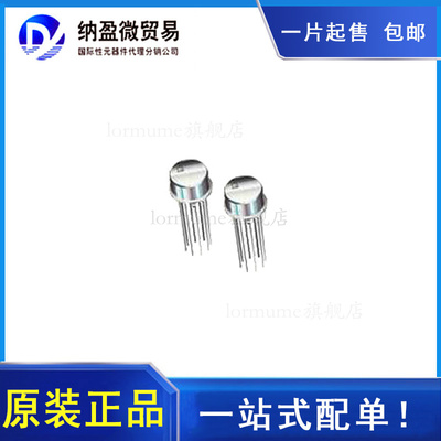 AD534JH AD534JHZ CAN10  精密IC乘法器芯片 原装正品