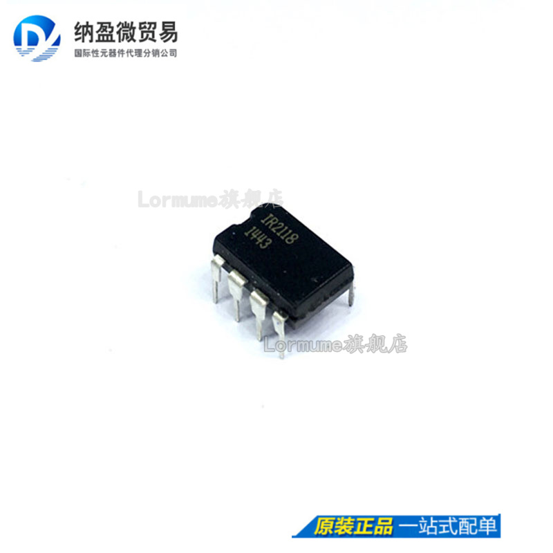 专业提供集成电路BOM配单,一站式服务！