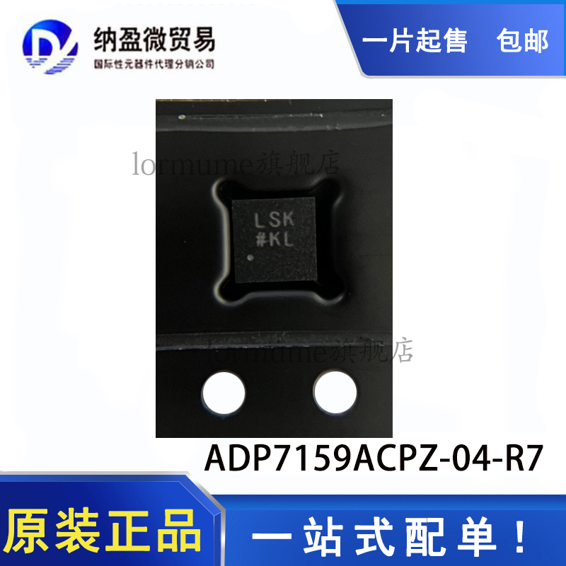 线性稳压器全新原装现货