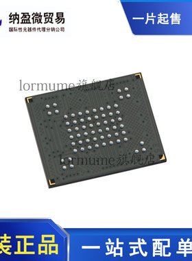 全新原装 MT29F1G08ABBEAH4-ITX:E 丝印:NQ428 FBGA-63 NAND闪存