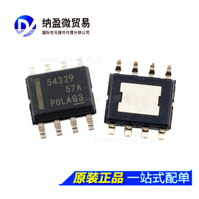 全新原装 TPS54329DDAR TPS54329DDA 54329 SOP-8 电源开关稳压器