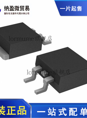 全新原装 IRF9540S IRF9540STRLPBF 丝印:F9540S TO-263 场效应管