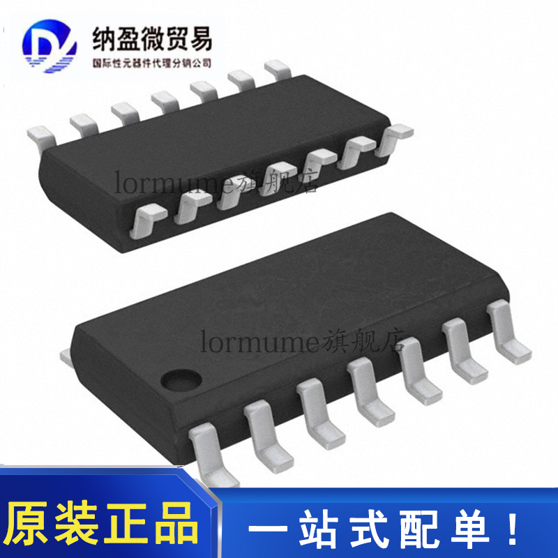 LM324MXNOPBSOIC-14低功耗芯片