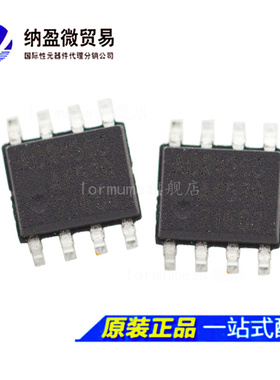 ADR4550A ADR4550ARZ ADR4550BRZ SOIC-8 贴片 全新 BOM配单