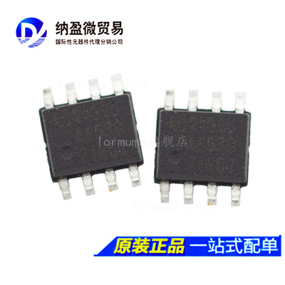 ADR4550A ADR4550ARZ ADR4550BRZ SOIC-8 贴片 全新 BOM配单