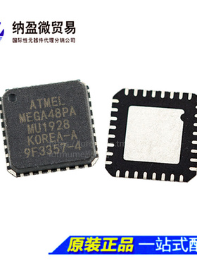 ATMEGA48PA-MU MEGA48PA-MU QFN-32 8位微控制器 全新原装