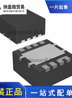 全新原装 MX25R1635FZUIH0 丝印：R16B USON-8 存储器芯片