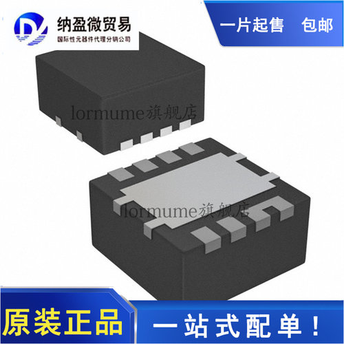 全新原装 MX25R1635FZUIH0 丝印：R16B USON-8 存储器芯片