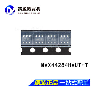 全新原装 MAX44284HAUT SOT23 丝印：ACSG