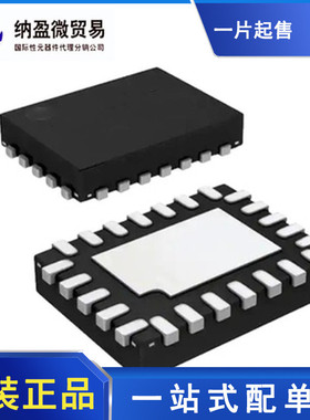 ISL29501 ISL29501IRZ ISL29501IRZ-T7 VQFN-24 传感器检测器接口