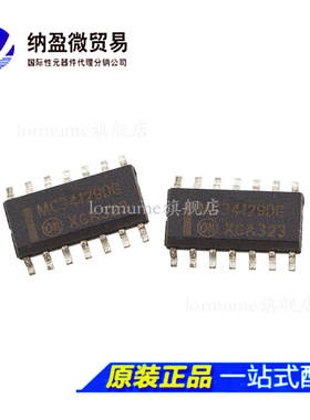 MC34129DG MC34129DR2G SOP-14 全新原装