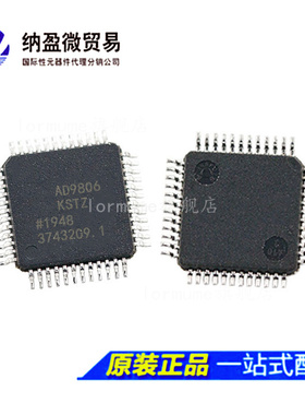 AD9806 AD9806KST AD9806KSTZ LQFP-48 模拟前端 全新原装