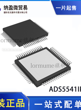ADS5541 ADS5541IPAP HTQFP64 芯片模数转换器 进口原装