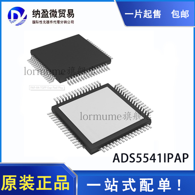 ADS5541 ADS5541IPAP HTQFP64 芯片模数转换器 进口原装