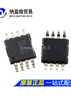 全新原装 ADCMP553BRMZ ADCMP553 丝印：BR53 MSOP-8 模拟比较器