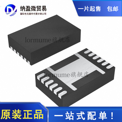 原装进口 BQ28Z610DRZR BQ28Z610 SON-12 电池管理  正品