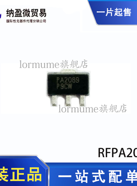 RFPA2089 PA2089 SOT-89 全新原装