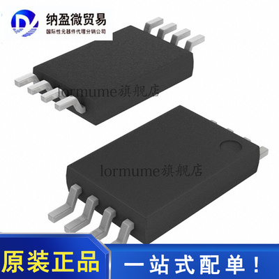 全新原装 TPS2110PWR  TPS2110PW 丝印：2110 TSSOP-8 电源开关