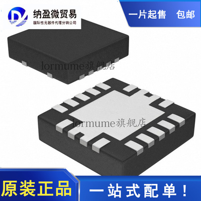 全新原装 TPS54622RHLR TPS54622RHLT 丝印：54622 QFN-14 稳压器