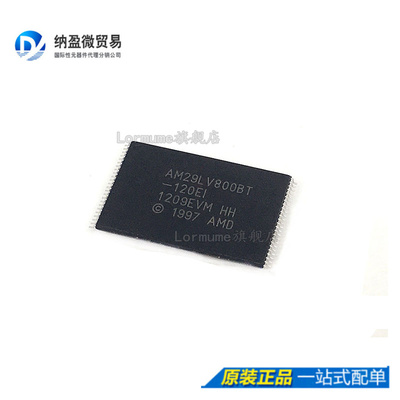 Lormume | AM29LV800BT-120EI AM29LV800BT-120EC TSOP 全新原装