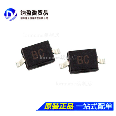 UDD32C05L01 5V SOD-323 丝印：BC ESD/TVS静电保护二极管 正品