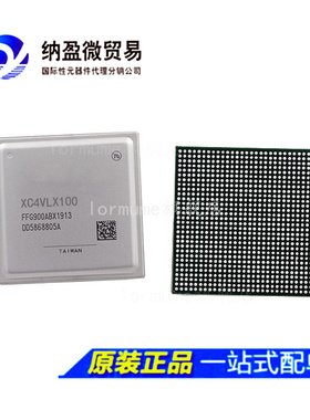 XC4VLX100-10FFG1513C XC4VLX100-10FF1513C BGA 正品