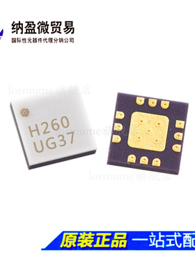 全新原装 HMC260LC3BTR HMC260LC3B 丝印:H260 QFN-12 射频混合器