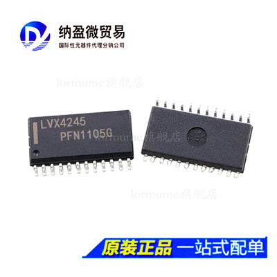 MC74LVX4245DW 4LVX4245 SOP-24 总线收发器 全新原装