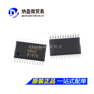 全新原装 AD5333BRUZ AD5333BRU AD5333 TSSOP-20 数模转换器