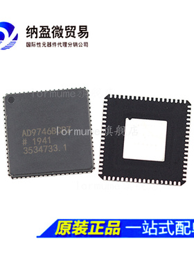 Lormume | AD9746BCPZ AD9746BCP  【Dual 14-Bit 250 MSPS】
