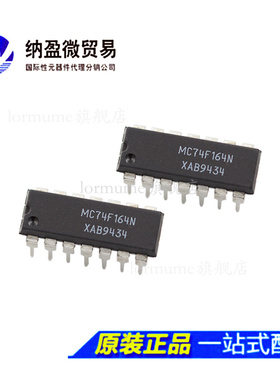 MC74F164N 74F164N DIP-14 全新原装