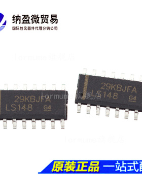 SN74LS148DR 74LS148 SOP-16 信号开关 编码器芯片 正品
