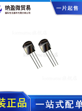 AD22100AT AD22100KT AD22100ST TO-92 温度传感器 全新原装进口