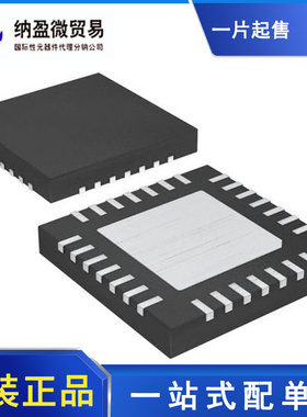 ADD5201B ADD5201BCPZ LFCSP-28 全新原装