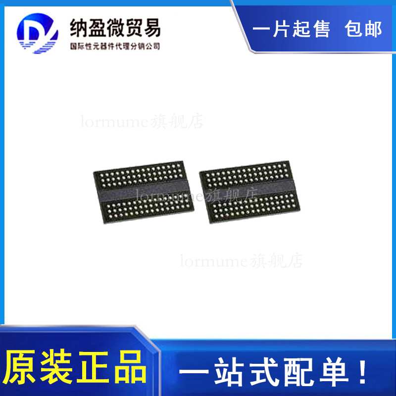 专业提供集成电路BOM配单,一站式服务！