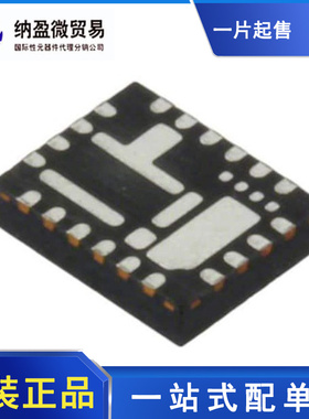 EN5311QI 丝印：N5311 QFN-20 降压稳压器芯片 全新原装