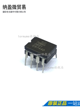 AD708BQ  AD708BQ  CDIP8  全新原装