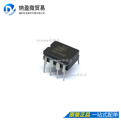 AD708BQ  AD708BQ  CDIP8  全新原装