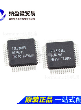 全新原装 RTL8201CP RTL8201CL EL BL 8211CL QFP-48 以太网控制