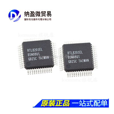 全新原装 RTL8201CP RTL8201CL EL BL 8211CL QFP-48 以太网控制