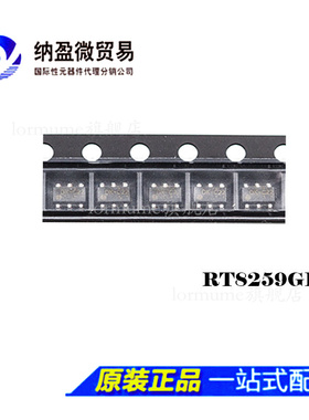 RT8259GE RT8259G  丝印：DK-C22 SOT23-6 稳压器 全新原装