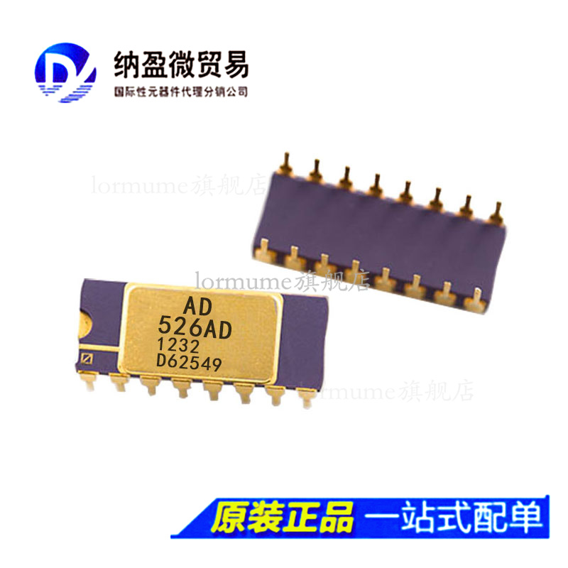 专业提供集成电路BOM配单,一站式服务！