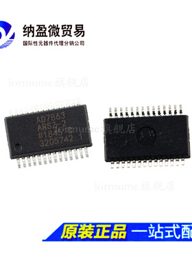 AD7863ARSZ-2 /-3 /-10 AD7863ARS-2 /-3/-10 SSOP-28 正品