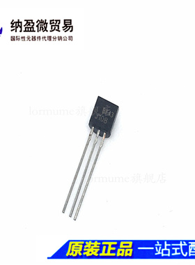 Lormume | 2SJ108 J108 TO-92  N-JFET场效应晶体管 三极管 正品
