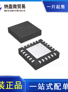 BQ24298RTWT BQ24298RTWR VQFN24 开关电池充电器 芯片