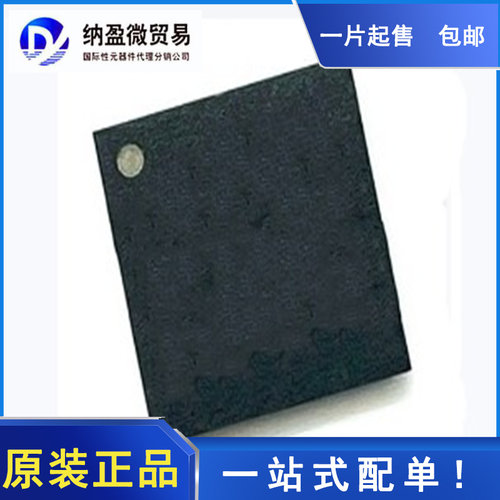 专业提供集成电路BOM配单,一站式服务！
