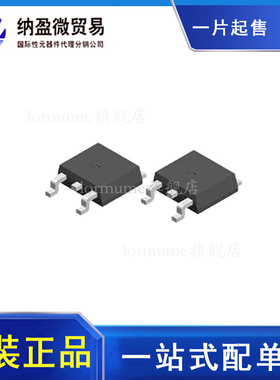 L78M12ABDT-TR 78M12 TO252 稳压器芯片 原装正品